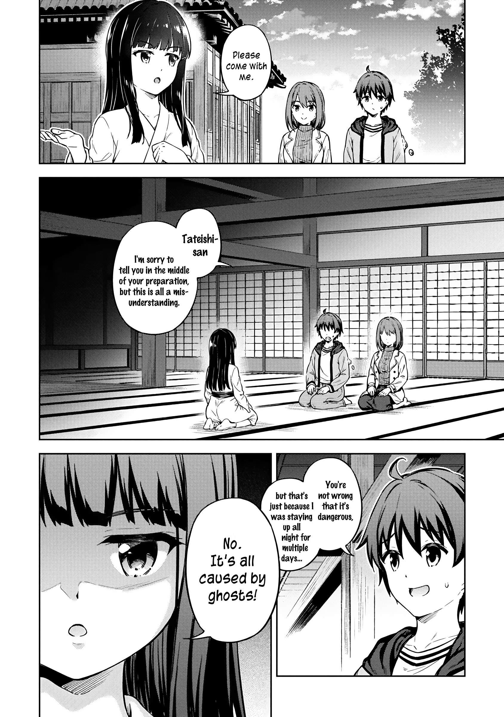 Boku no Heya ga Dungeon no Kyuukeijo ni Natteshimatta Ken Chapter 30 - Page 14