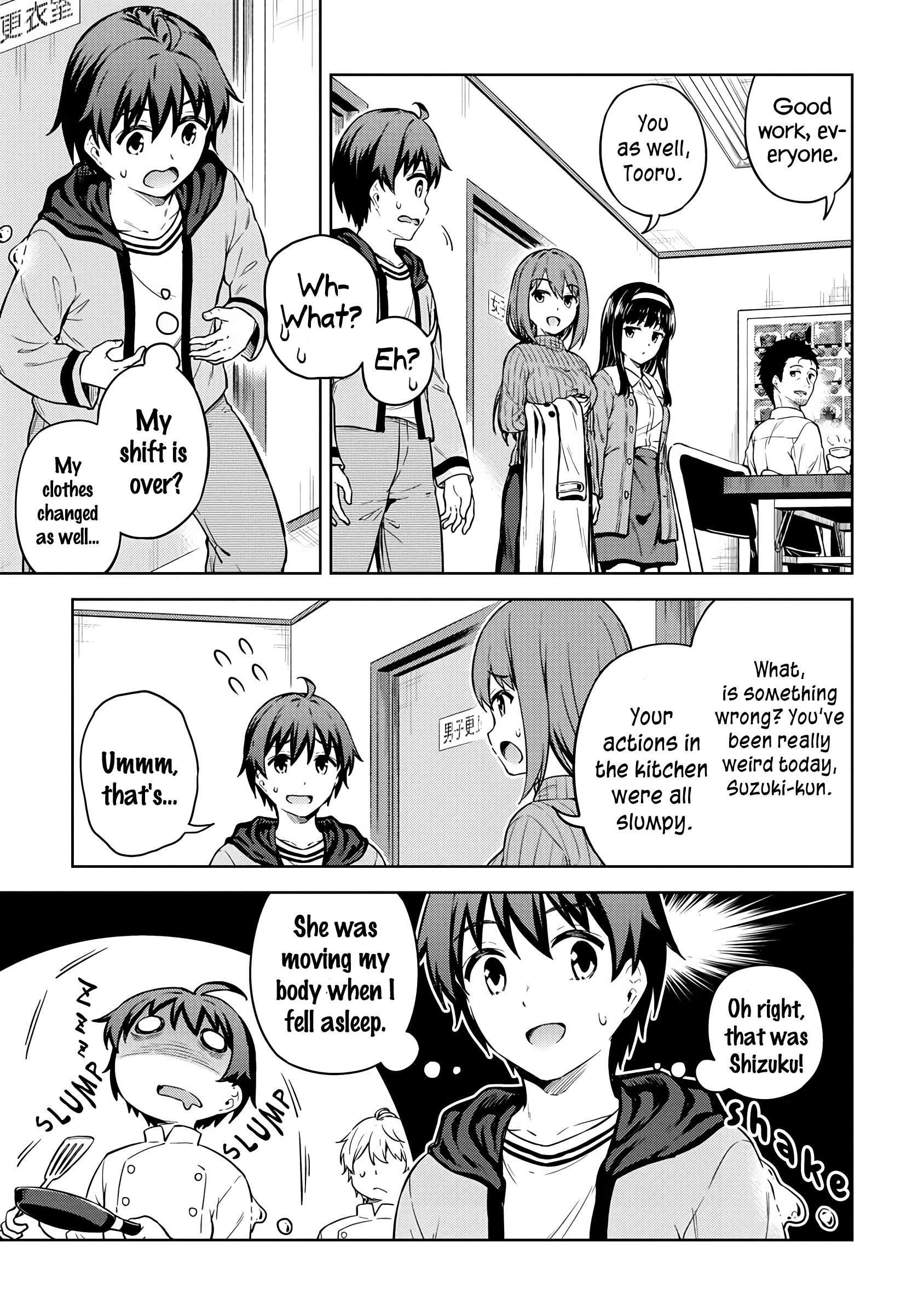 Boku no Heya ga Dungeon no Kyuukeijo ni Natteshimatta Ken Chapter 30 - Page 7