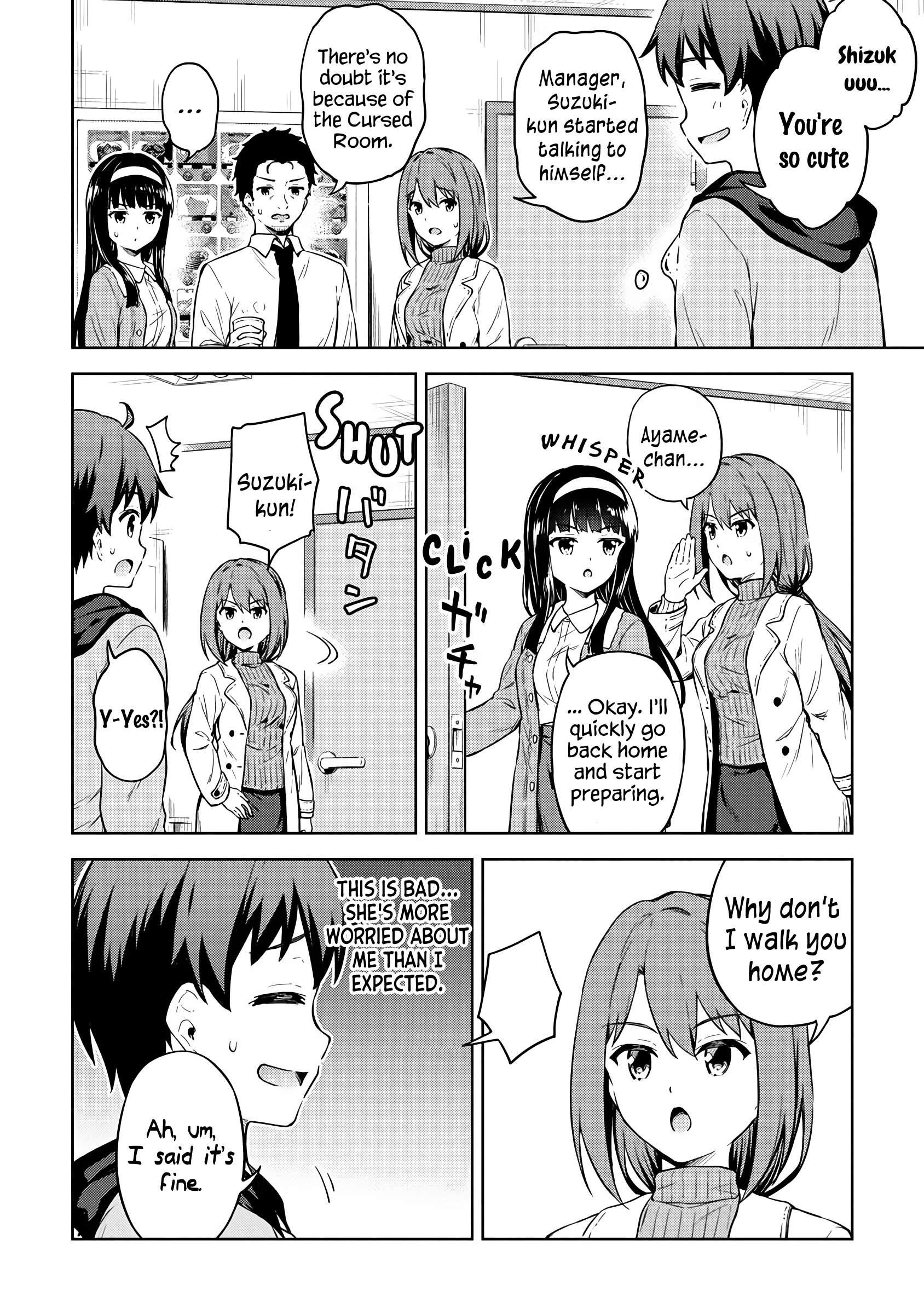 Boku no Heya ga Dungeon no Kyuukeijo ni Natteshimatta Ken Chapter 30 - Page 8