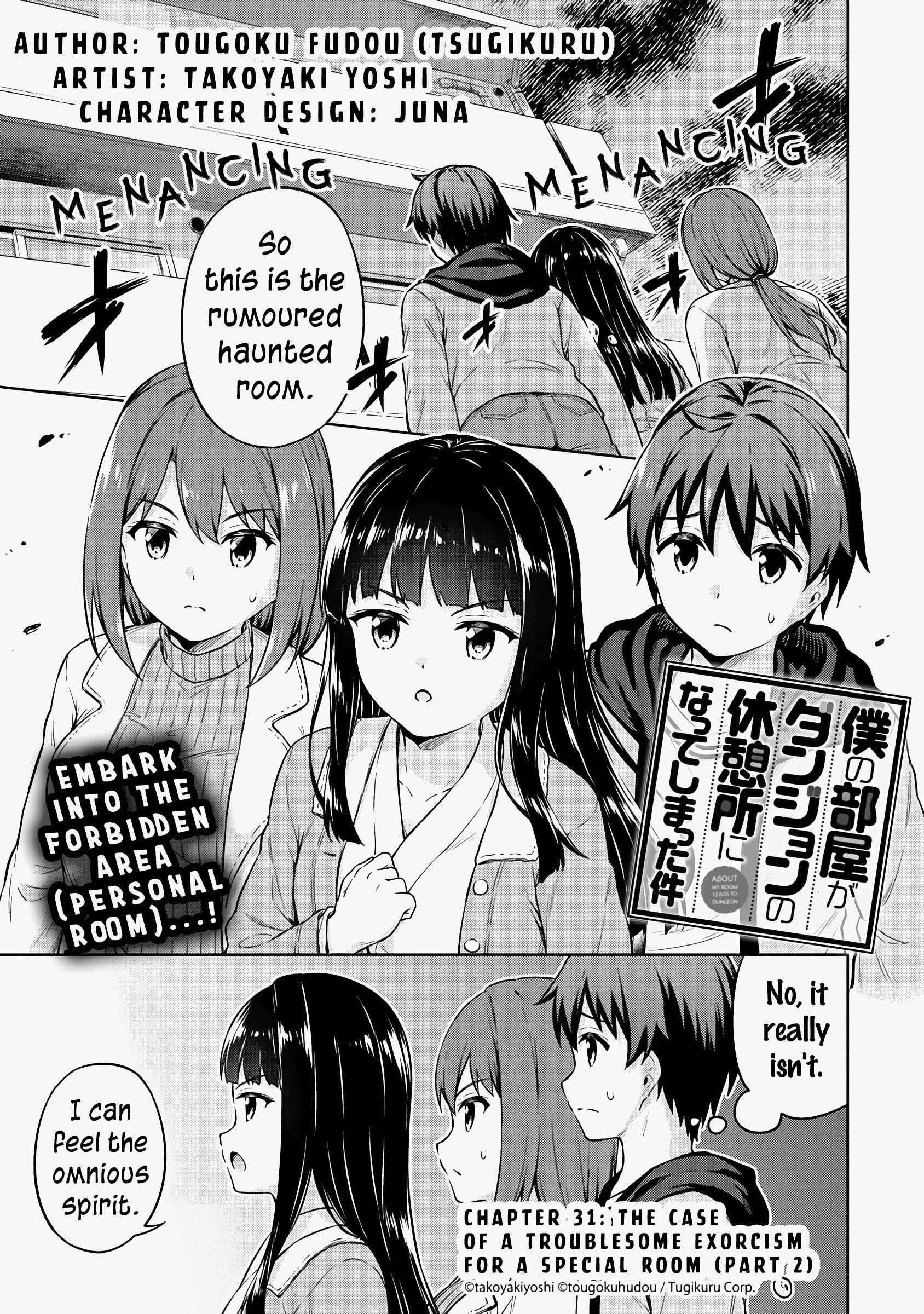 Boku no Heya ga Dungeon no Kyuukeijo ni Natteshimatta Ken Chapter 31 - Page 1