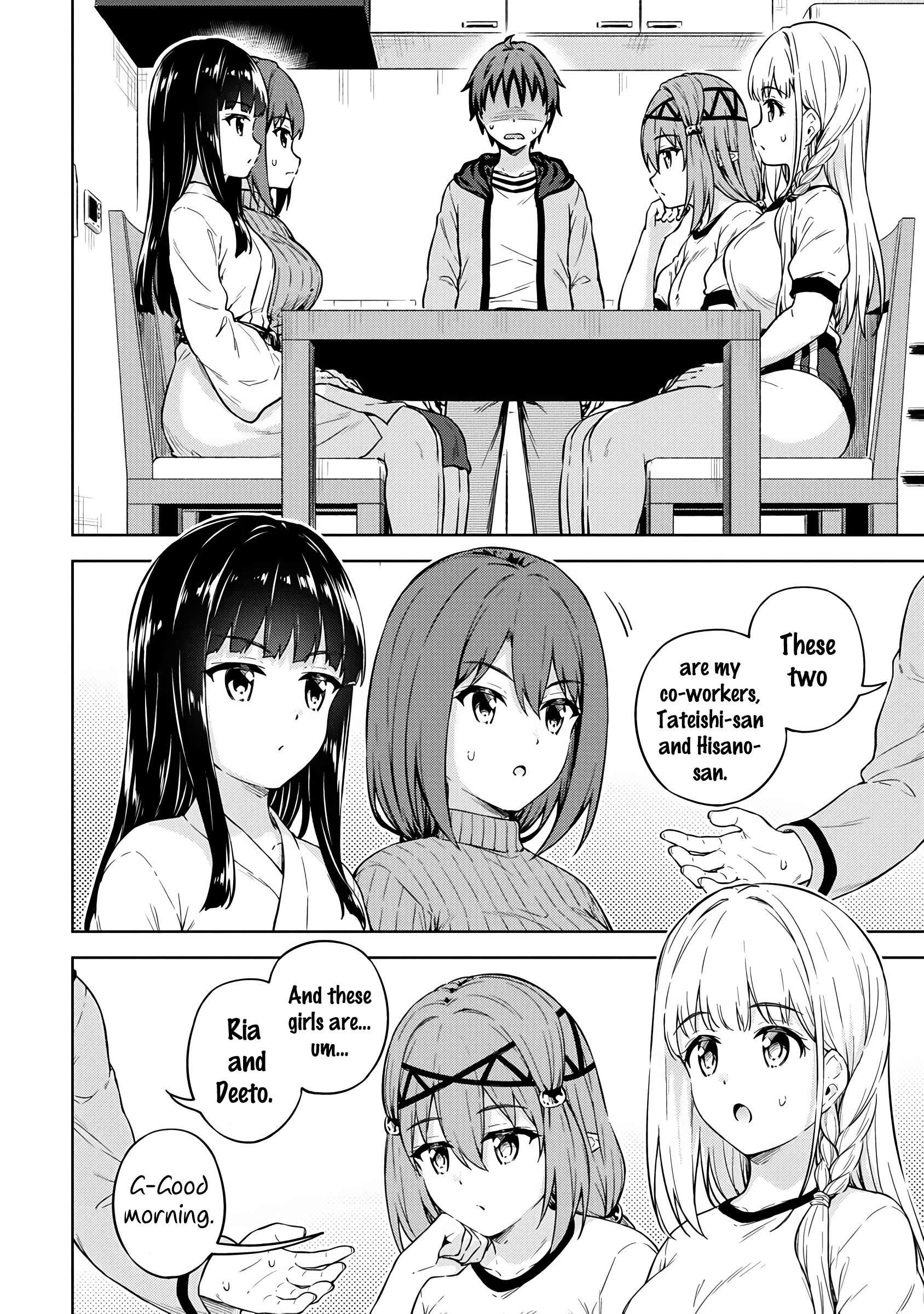 Boku no Heya ga Dungeon no Kyuukeijo ni Natteshimatta Ken Chapter 31 - Page 12