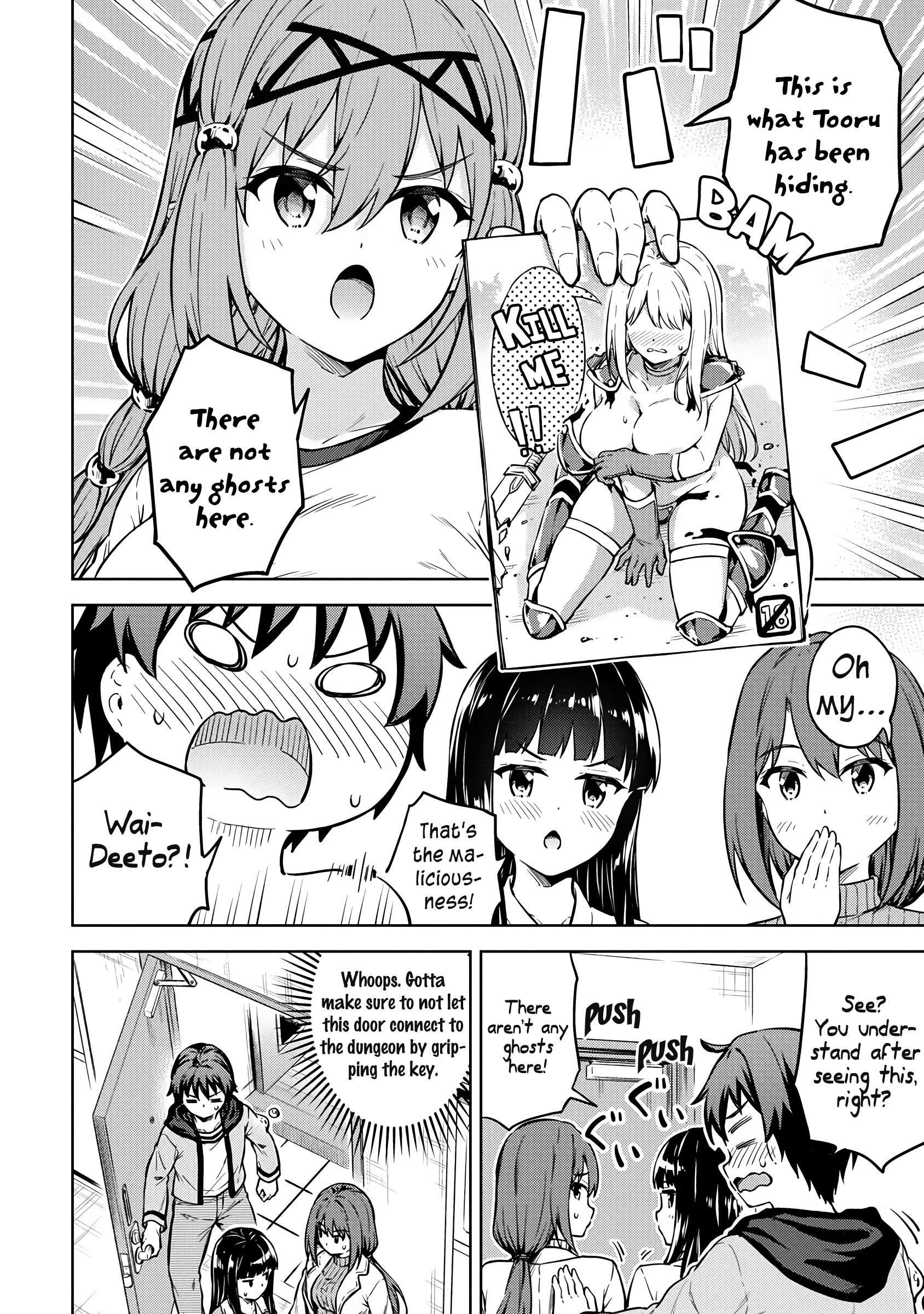 Boku no Heya ga Dungeon no Kyuukeijo ni Natteshimatta Ken Chapter 31 - Page 16