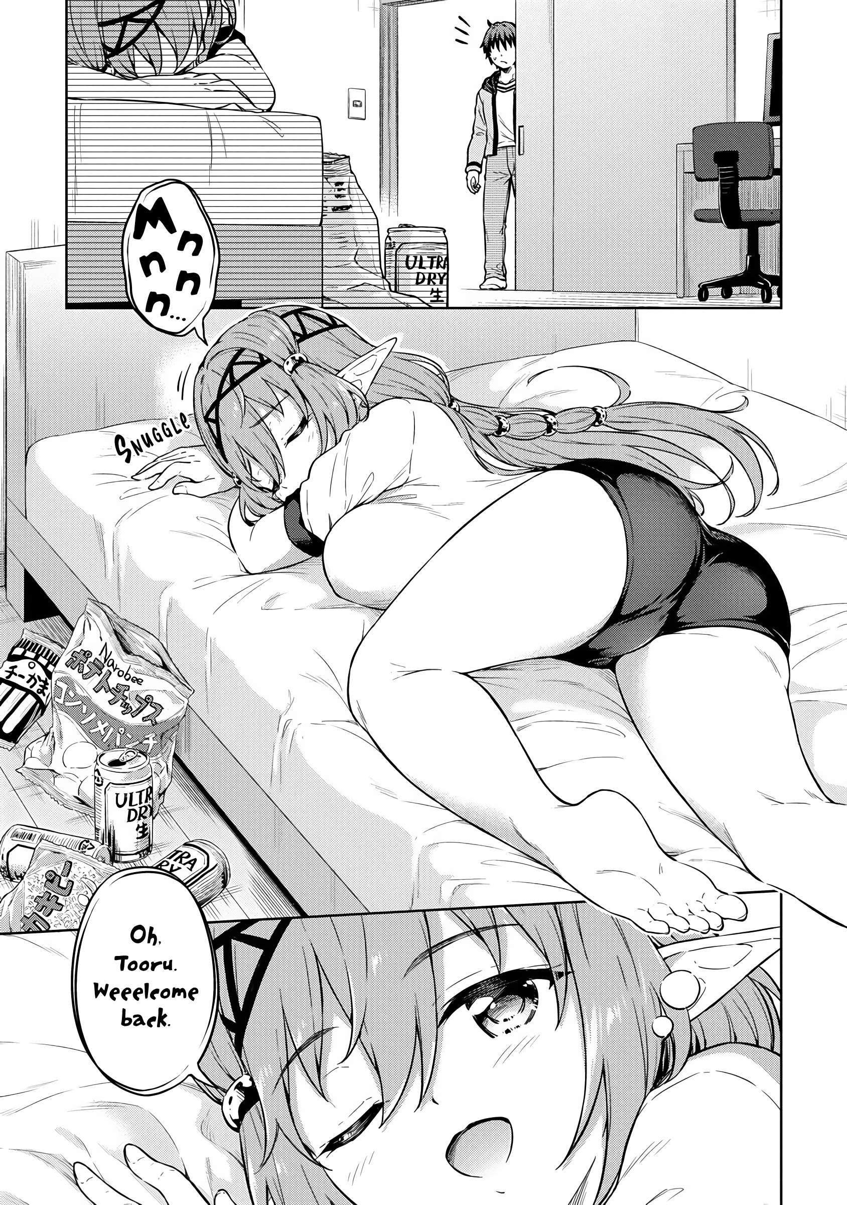 Boku no Heya ga Dungeon no Kyuukeijo ni Natteshimatta Ken Chapter 31 - Page 3