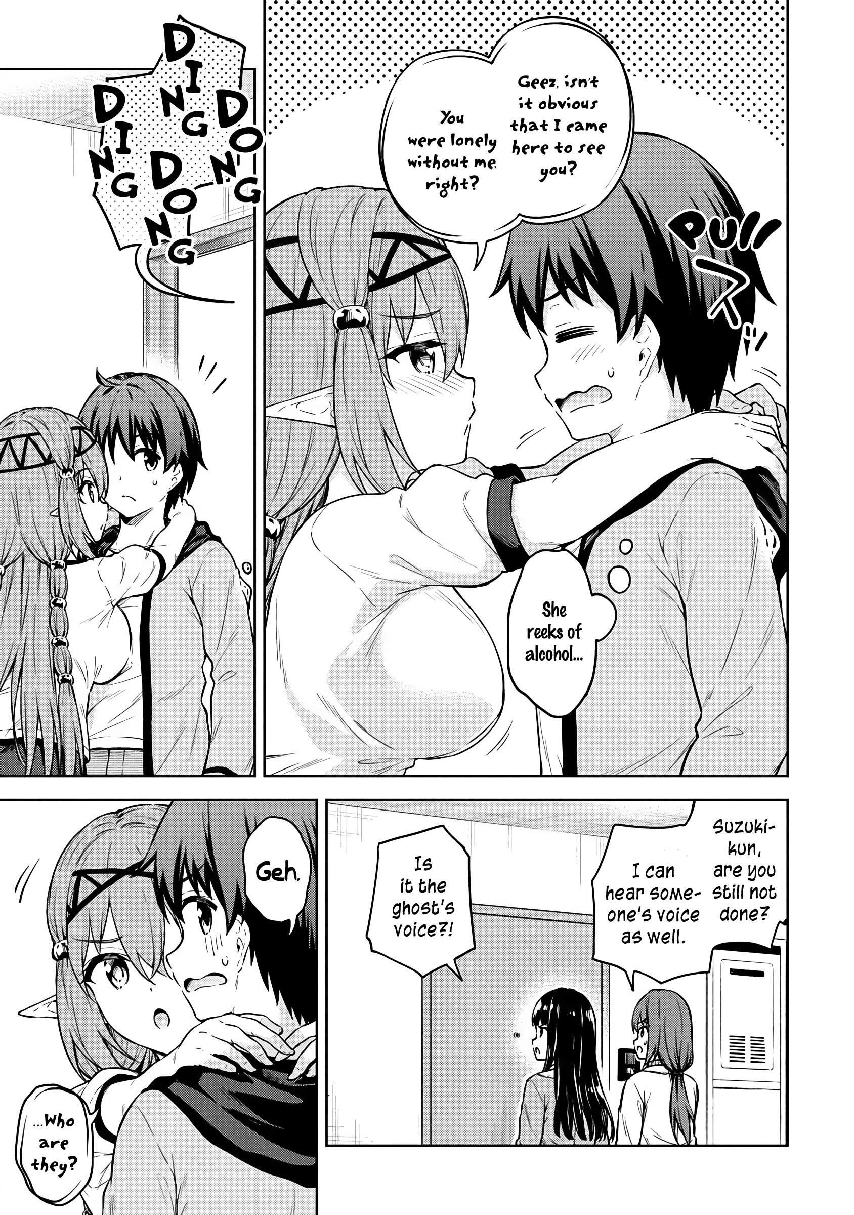 Boku no Heya ga Dungeon no Kyuukeijo ni Natteshimatta Ken Chapter 31 - Page 5