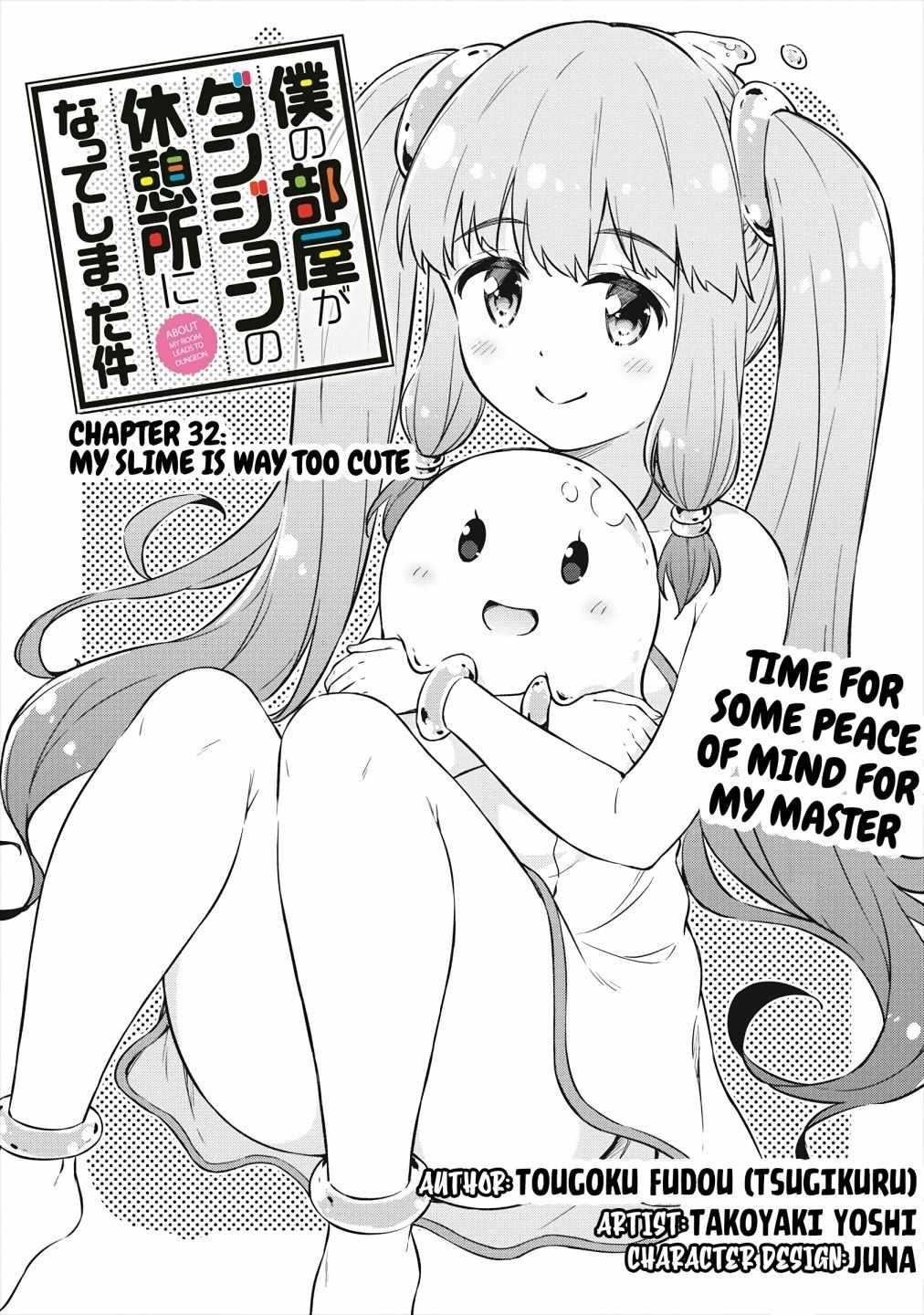Boku no Heya ga Dungeon no Kyuukeijo ni Natteshimatta Ken Chapter 32 - Page 1
