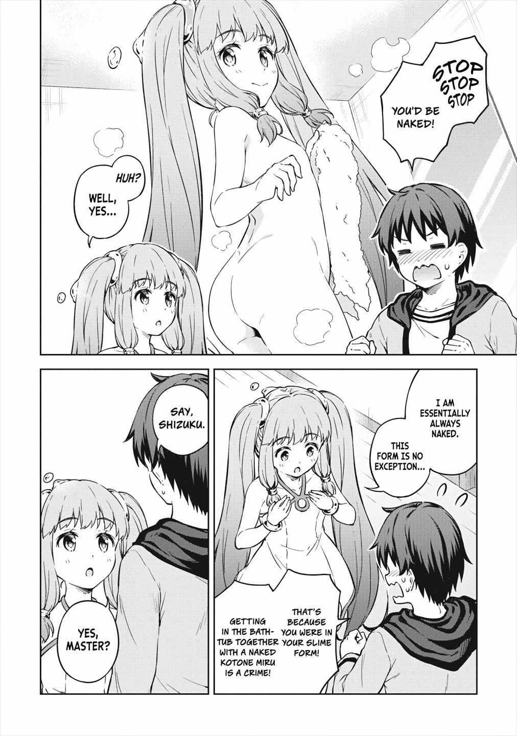 Boku no Heya ga Dungeon no Kyuukeijo ni Natteshimatta Ken Chapter 32 - Page 14