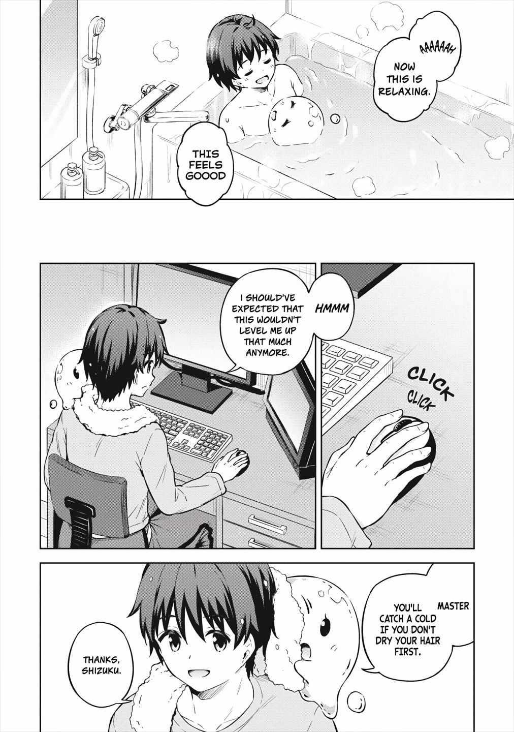 Boku no Heya ga Dungeon no Kyuukeijo ni Natteshimatta Ken Chapter 32 - Page 16