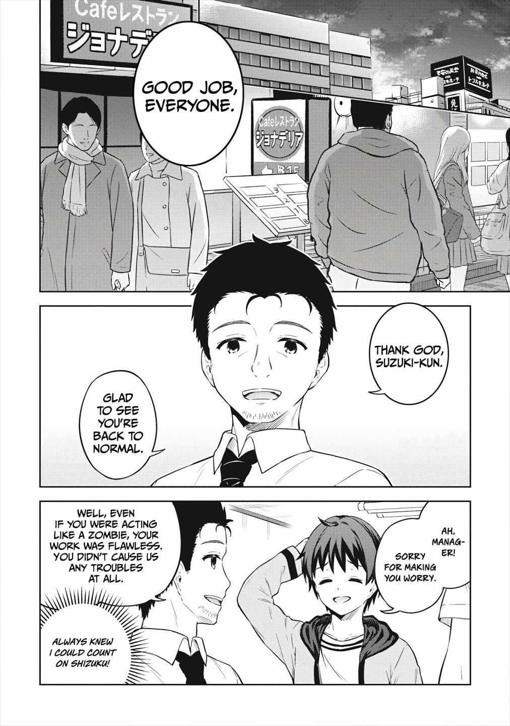 Boku no Heya ga Dungeon no Kyuukeijo ni Natteshimatta Ken Chapter 32 - Page 2