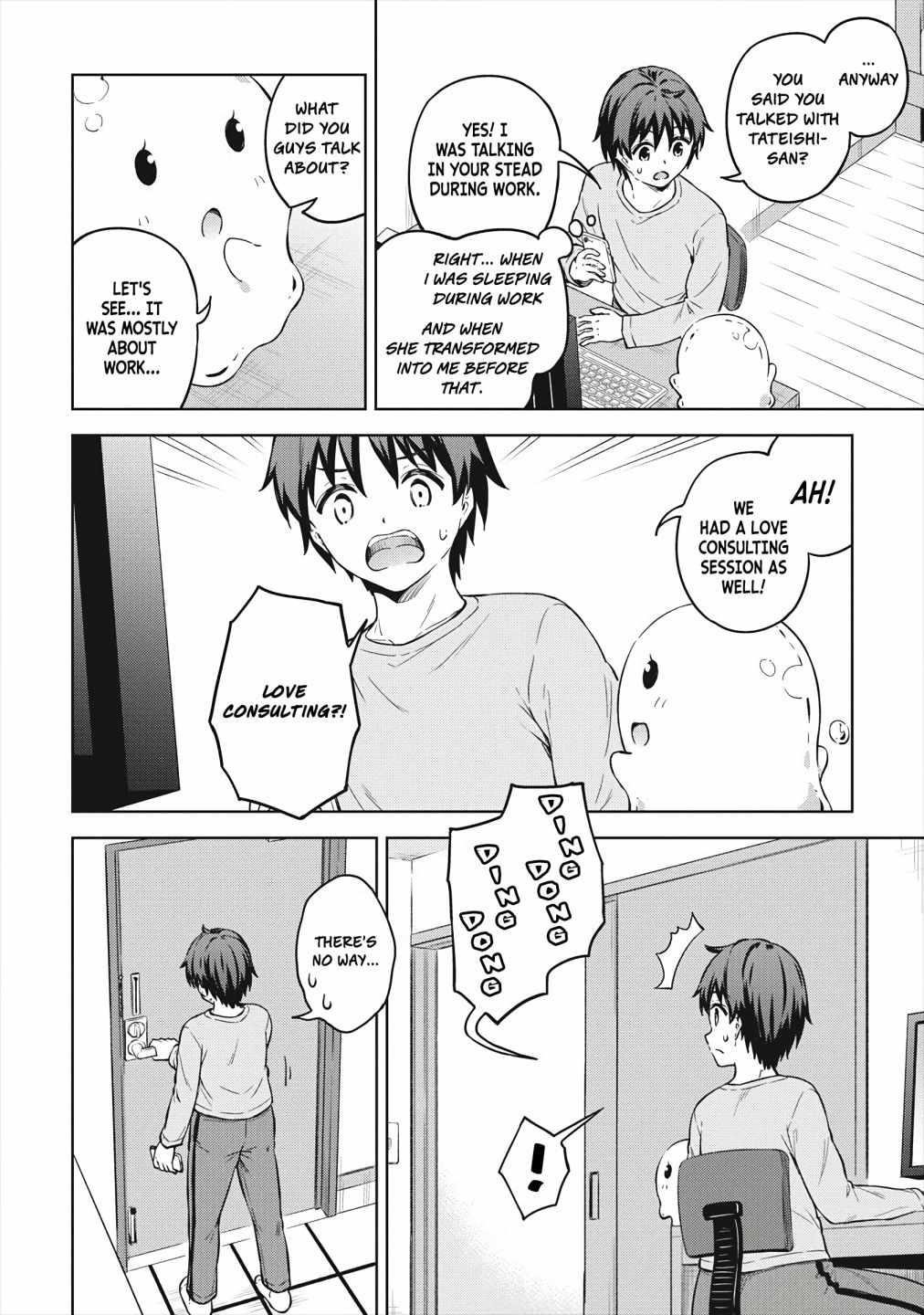 Boku no Heya ga Dungeon no Kyuukeijo ni Natteshimatta Ken Chapter 32 - Page 20