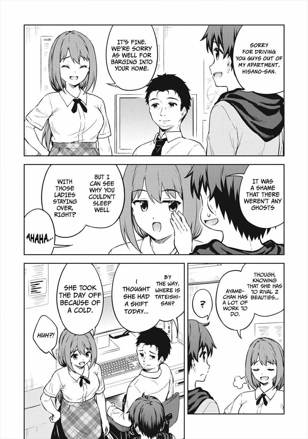 Boku no Heya ga Dungeon no Kyuukeijo ni Natteshimatta Ken Chapter 32 - Page 3