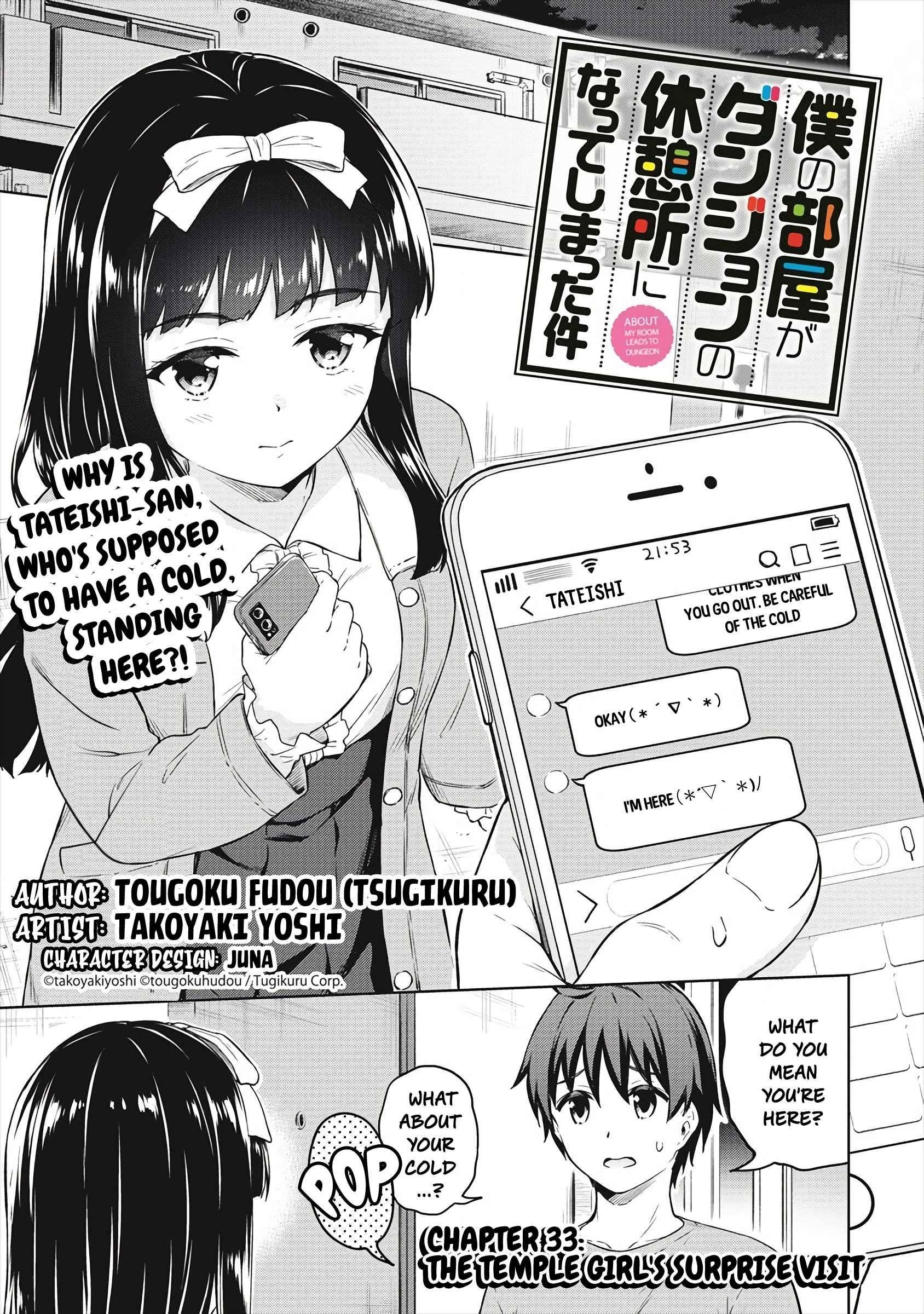 Boku no Heya ga Dungeon no Kyuukeijo ni Natteshimatta Ken Chapter 33 - Page 1