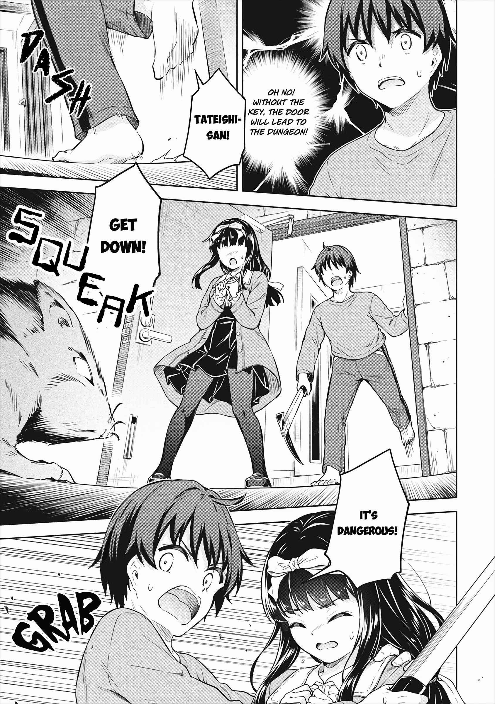 Boku no Heya ga Dungeon no Kyuukeijo ni Natteshimatta Ken Chapter 33 - Page 19