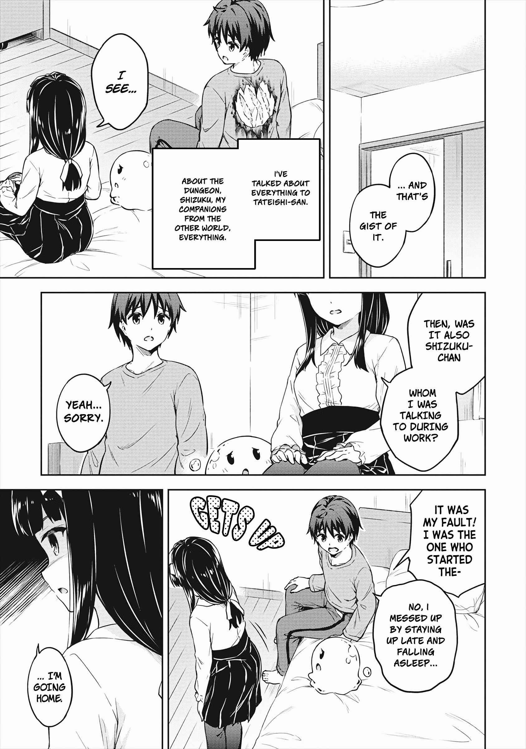 Boku no Heya ga Dungeon no Kyuukeijo ni Natteshimatta Ken Chapter 33 - Page 27