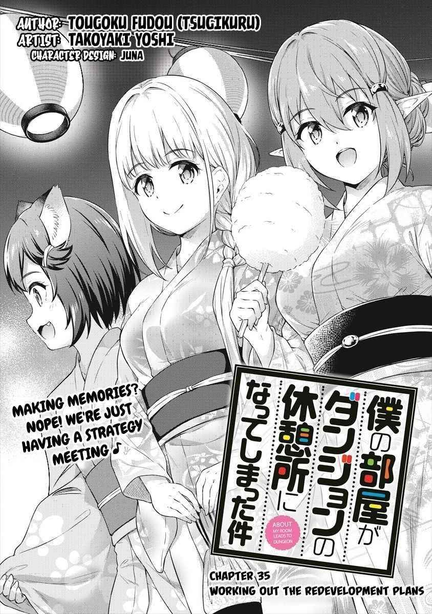 Boku no Heya ga Dungeon no Kyuukeijo ni Natteshimatta Ken Chapter 35 - Page 1