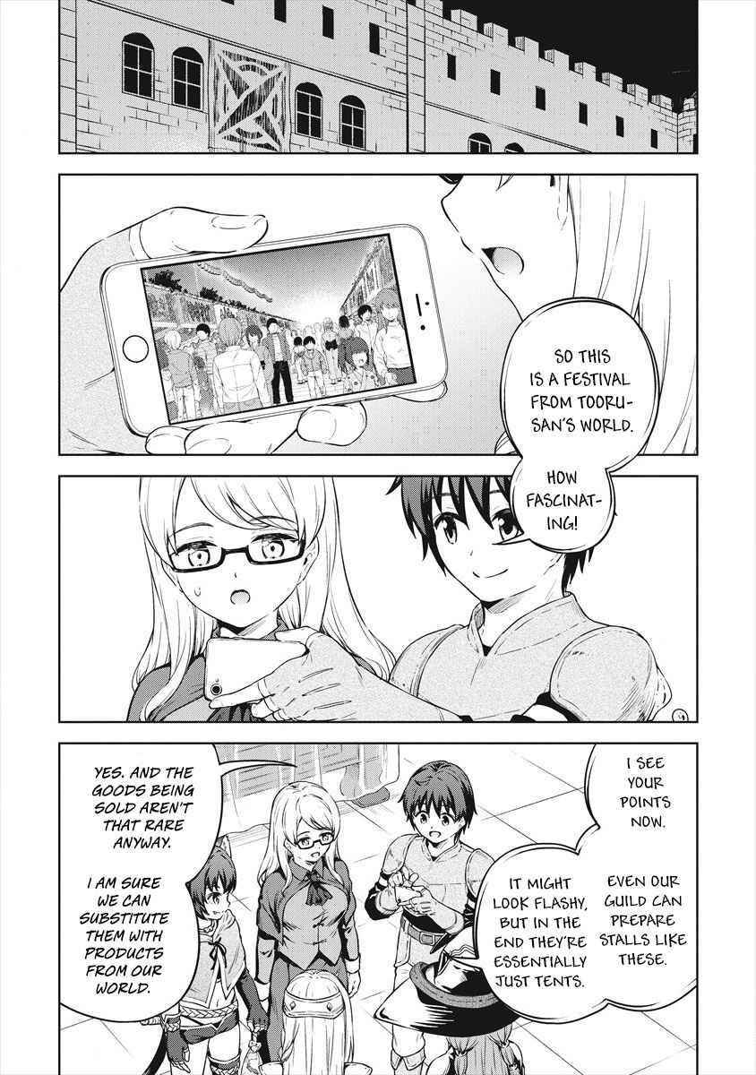 Boku no Heya ga Dungeon no Kyuukeijo ni Natteshimatta Ken Chapter 35 - Page 12