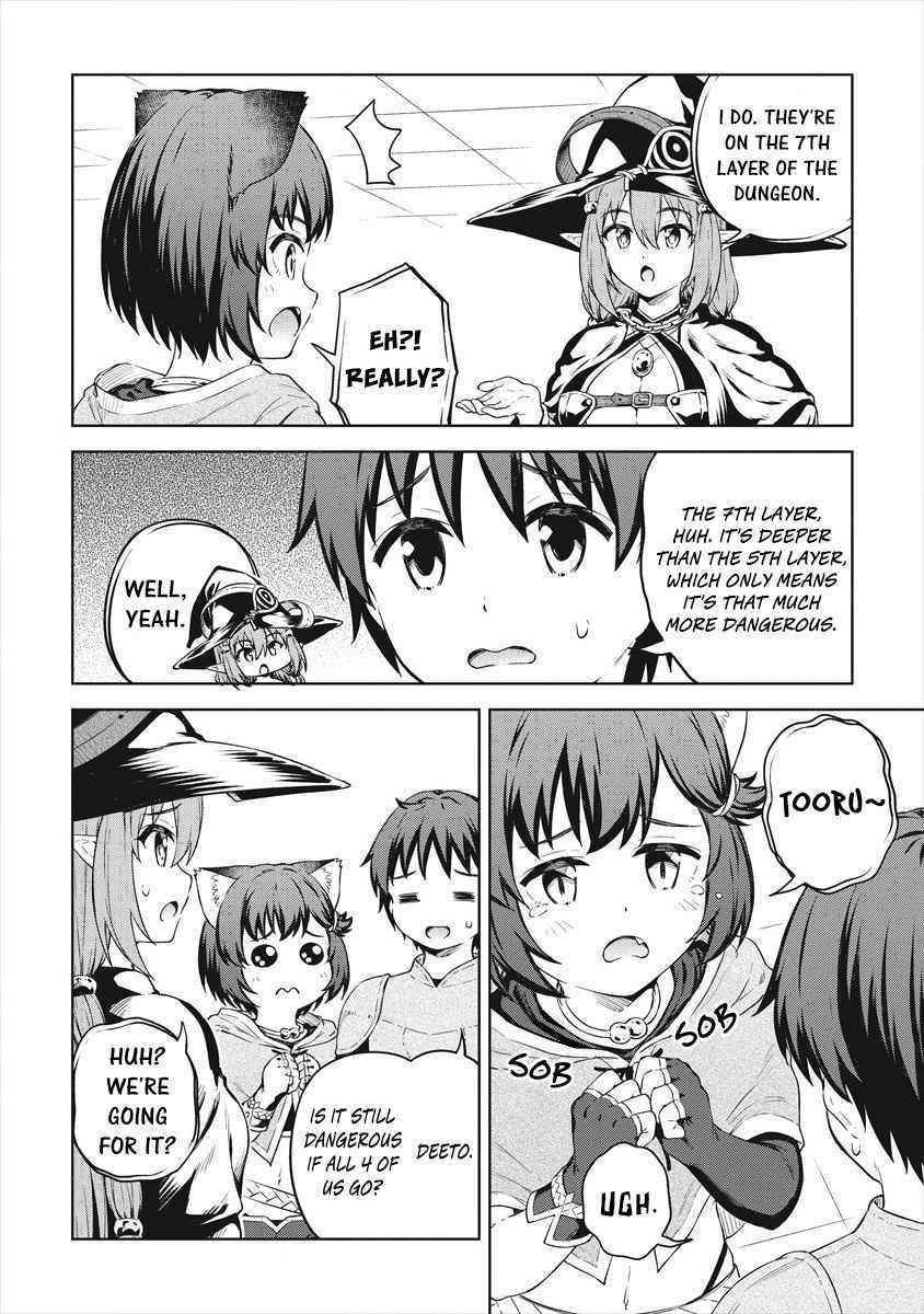 Boku no Heya ga Dungeon no Kyuukeijo ni Natteshimatta Ken Chapter 35 - Page 16