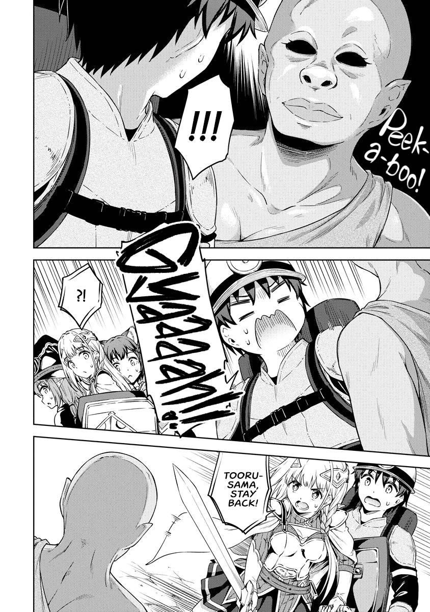 Boku no Heya ga Dungeon no Kyuukeijo ni Natteshimatta Ken Chapter 36 - Page 14