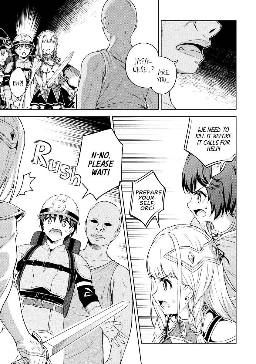 Boku no Heya ga Dungeon no Kyuukeijo ni Natteshimatta Ken Chapter 36 - Page 15