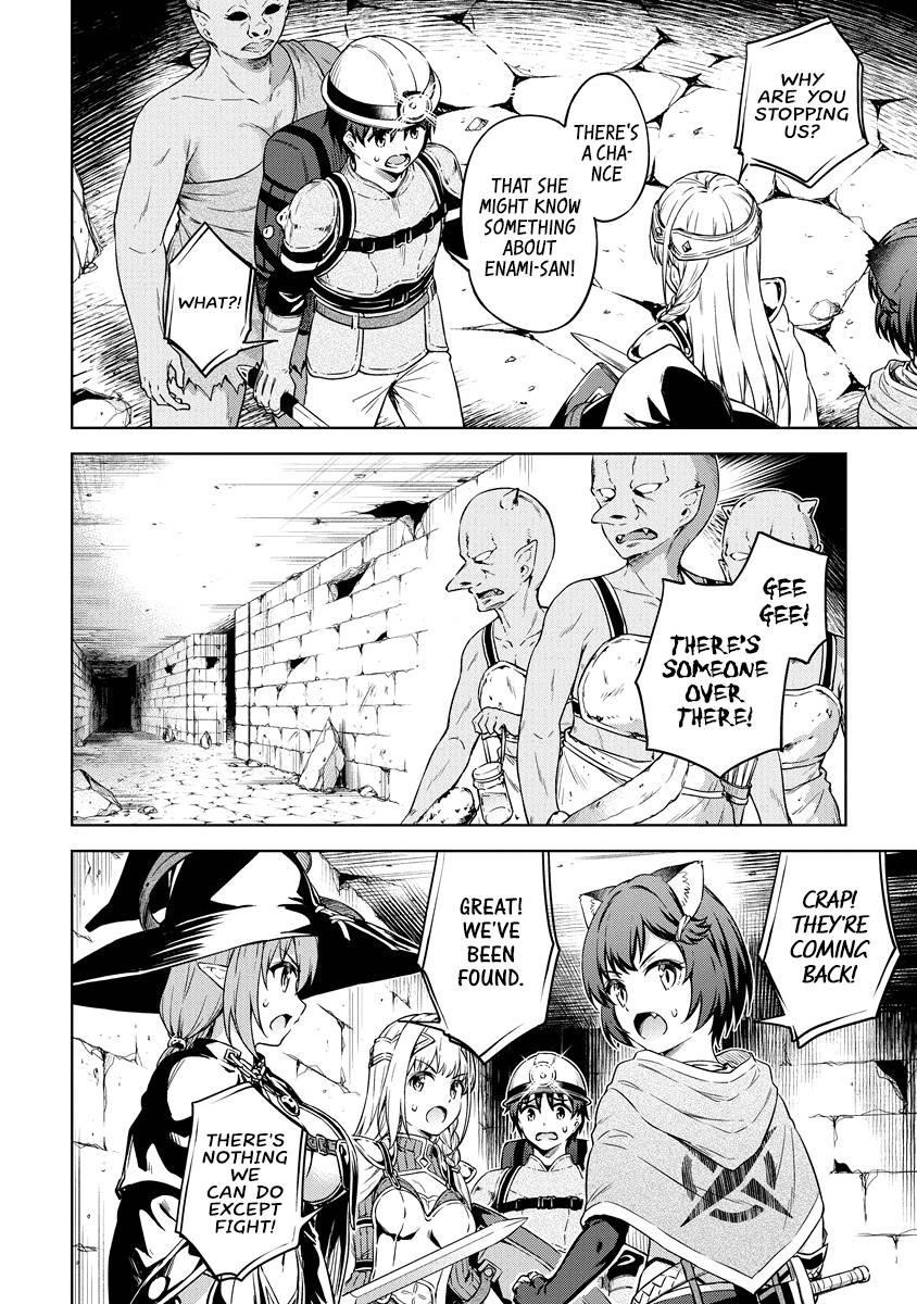 Boku no Heya ga Dungeon no Kyuukeijo ni Natteshimatta Ken Chapter 36 - Page 16