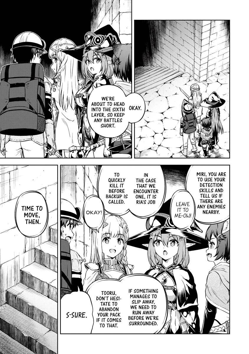 Boku no Heya ga Dungeon no Kyuukeijo ni Natteshimatta Ken Chapter 36 - Page 7
