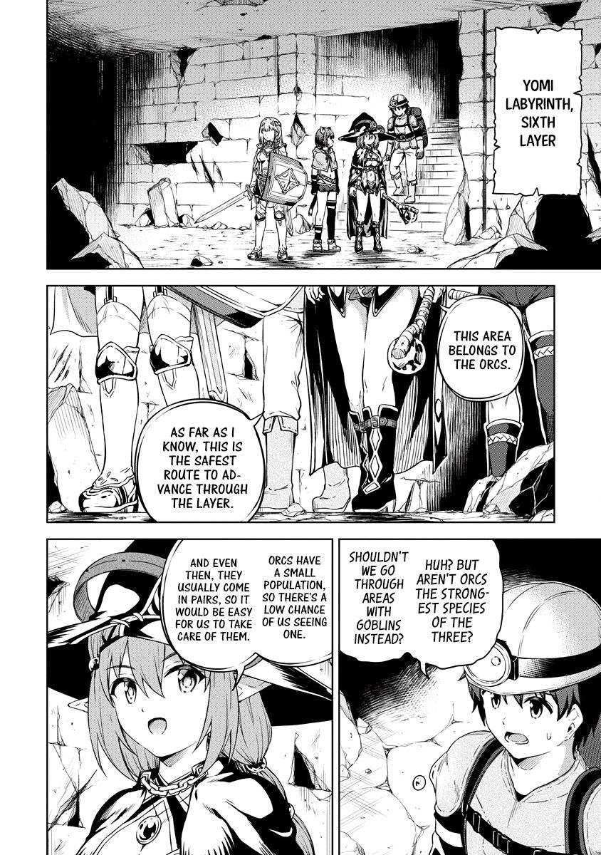 Boku no Heya ga Dungeon no Kyuukeijo ni Natteshimatta Ken Chapter 36 - Page 8