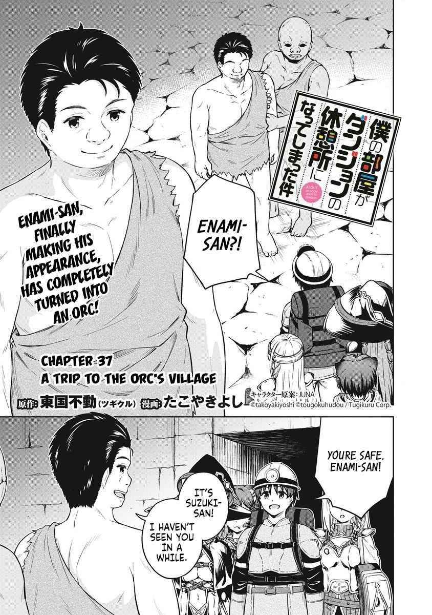 Boku no Heya ga Dungeon no Kyuukeijo ni Natteshimatta Ken Chapter 37 - Page 1