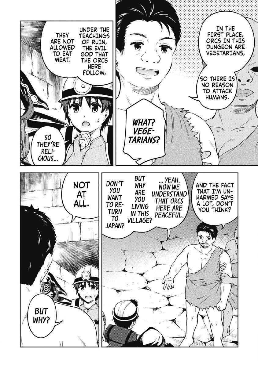 Boku no Heya ga Dungeon no Kyuukeijo ni Natteshimatta Ken Chapter 37 - Page 4