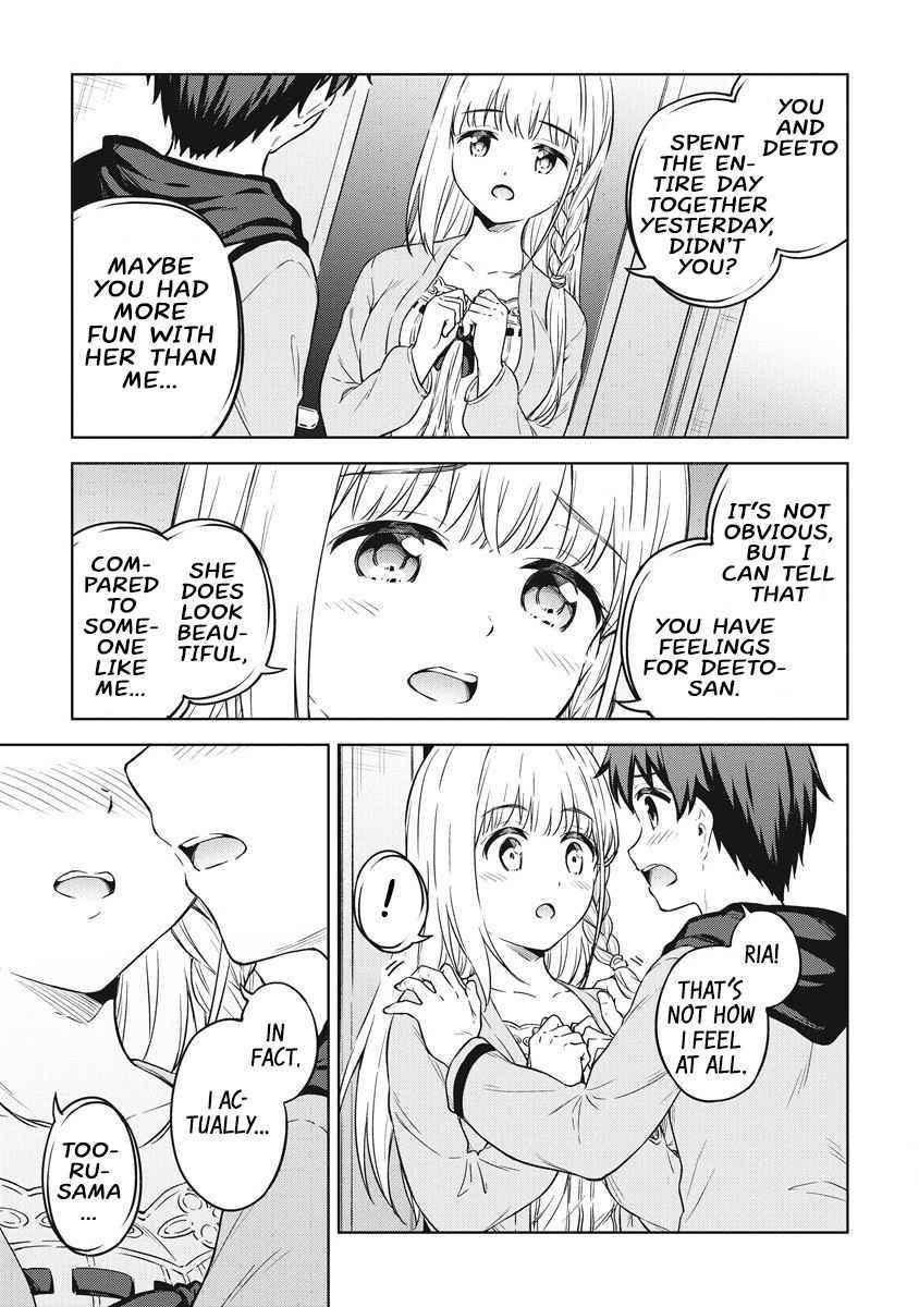 Boku no Heya ga Dungeon no Kyuukeijo ni Natteshimatta Ken Chapter 39 - Page 17