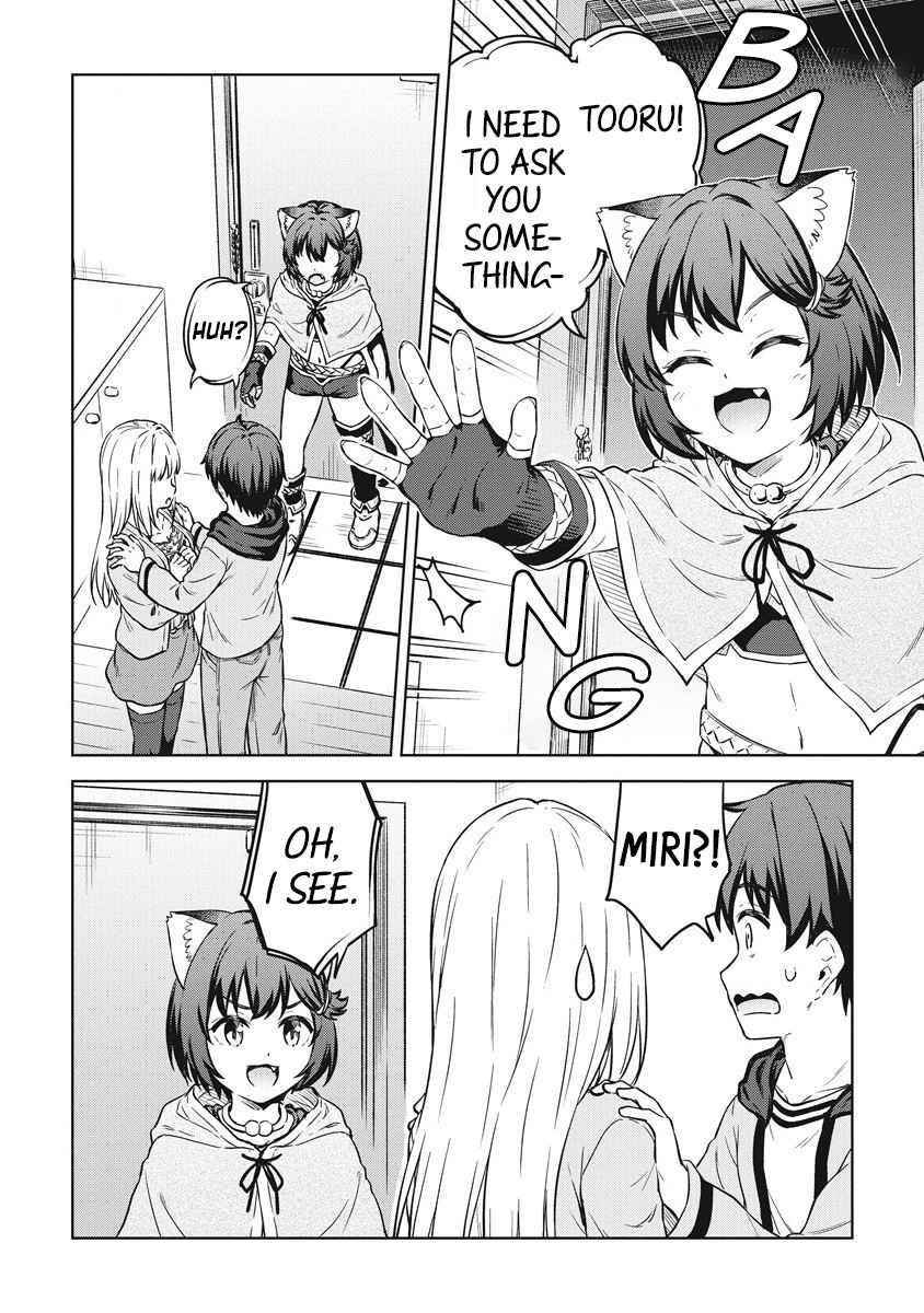 Boku no Heya ga Dungeon no Kyuukeijo ni Natteshimatta Ken Chapter 39 - Page 18