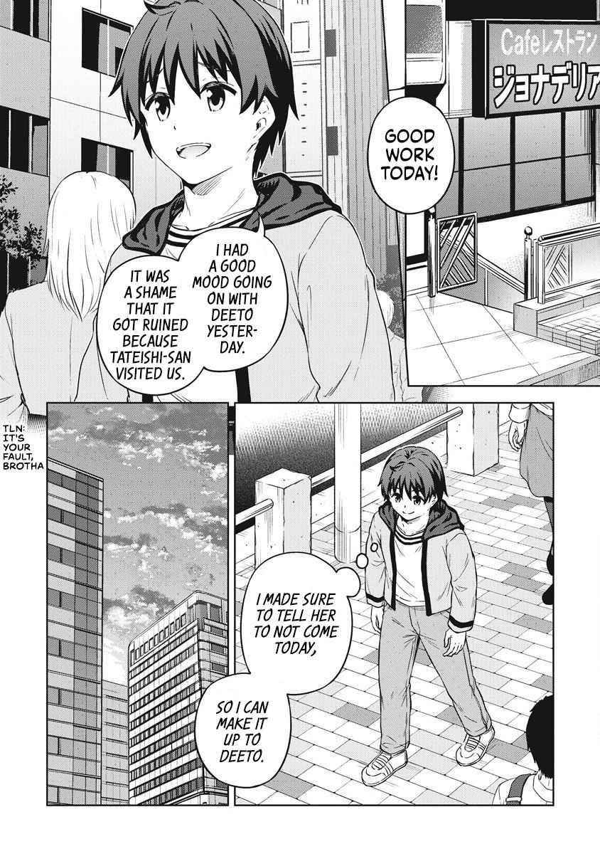 Boku no Heya ga Dungeon no Kyuukeijo ni Natteshimatta Ken Chapter 39 - Page 2