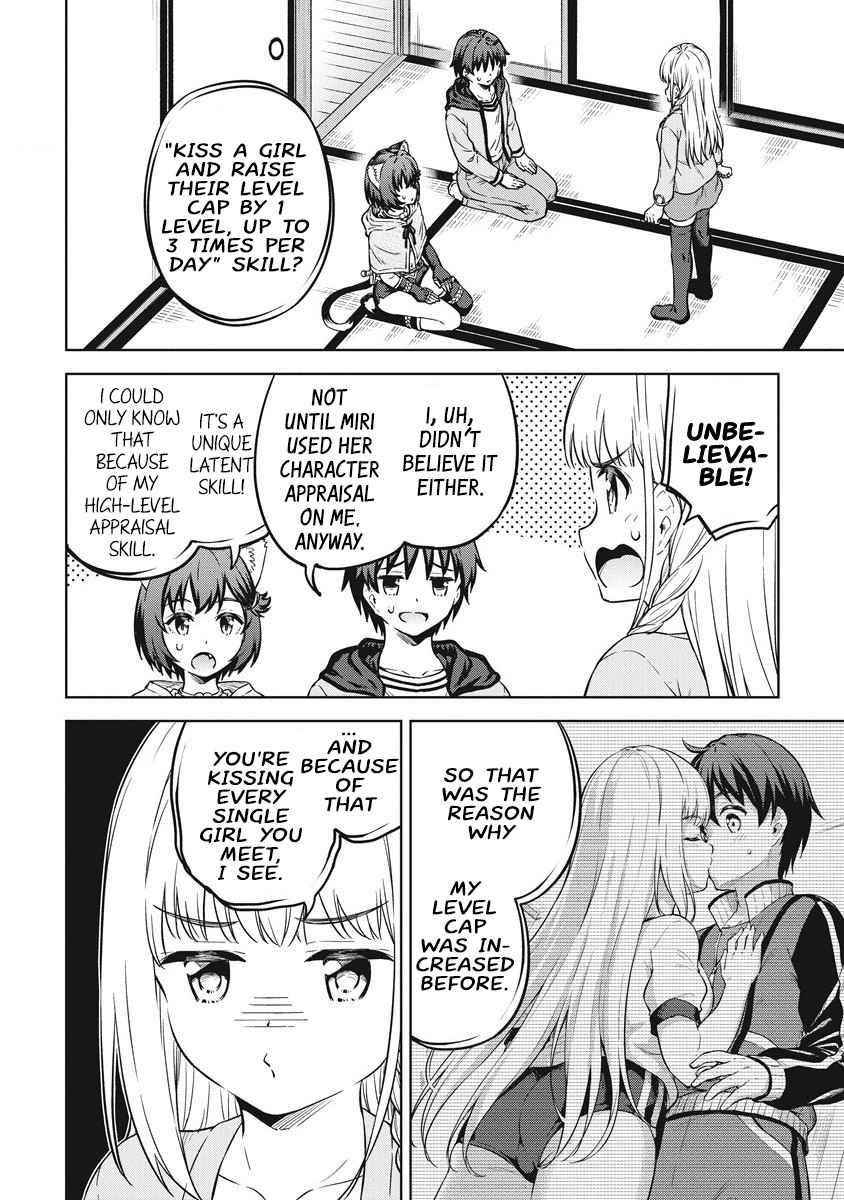 Boku no Heya ga Dungeon no Kyuukeijo ni Natteshimatta Ken Chapter 39 - Page 20