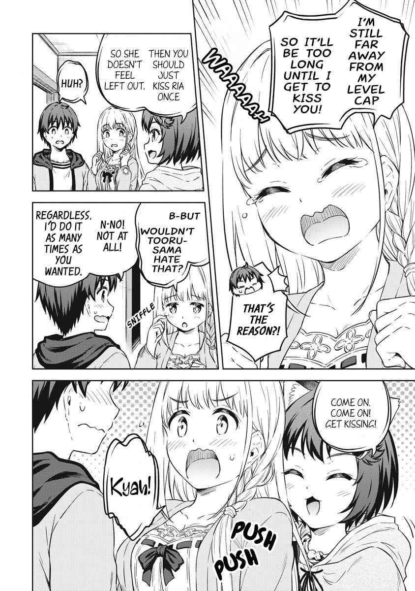 Boku no Heya ga Dungeon no Kyuukeijo ni Natteshimatta Ken Chapter 39 - Page 22