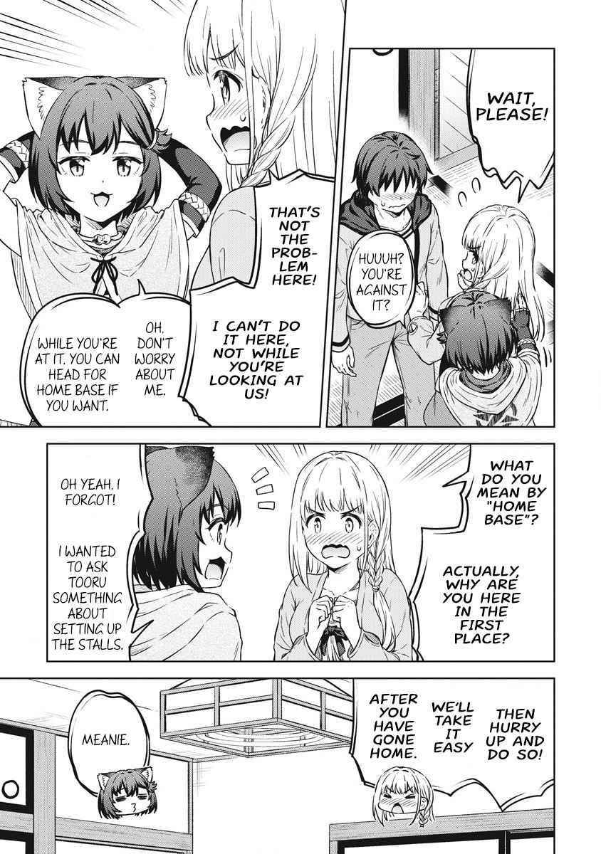 Boku no Heya ga Dungeon no Kyuukeijo ni Natteshimatta Ken Chapter 39 - Page 23