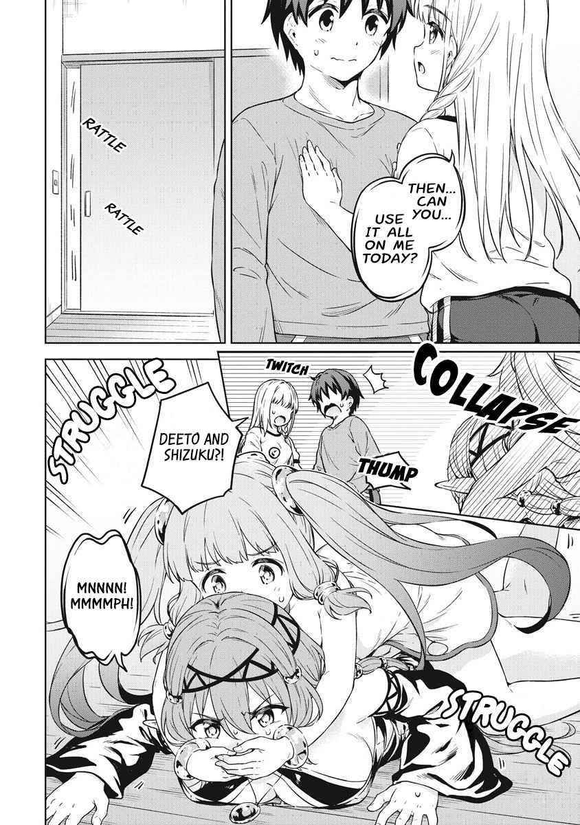 Boku no Heya ga Dungeon no Kyuukeijo ni Natteshimatta Ken Chapter 39 - Page 28