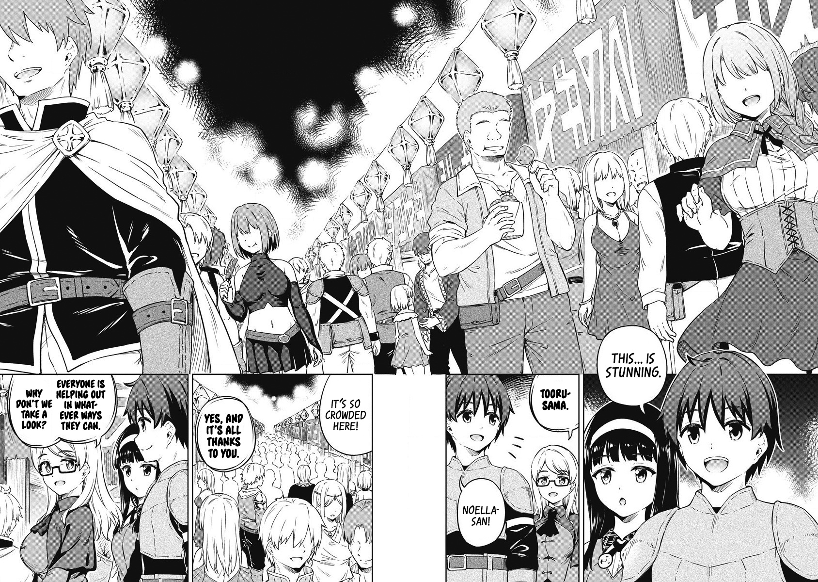 Boku no Heya ga Dungeon no Kyuukeijo ni Natteshimatta Ken Chapter 40 - Page 10