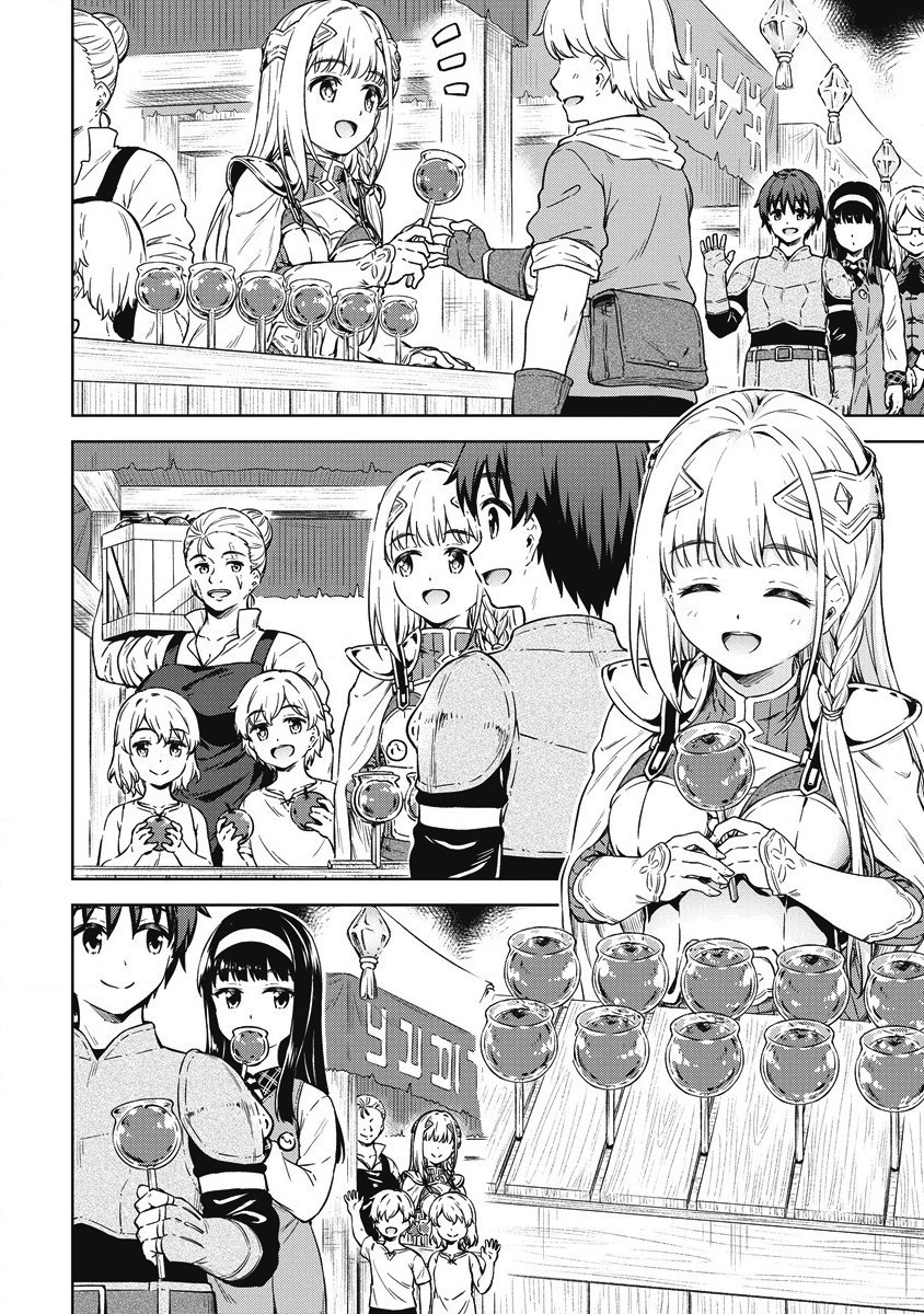 Boku no Heya ga Dungeon no Kyuukeijo ni Natteshimatta Ken Chapter 40 - Page 11