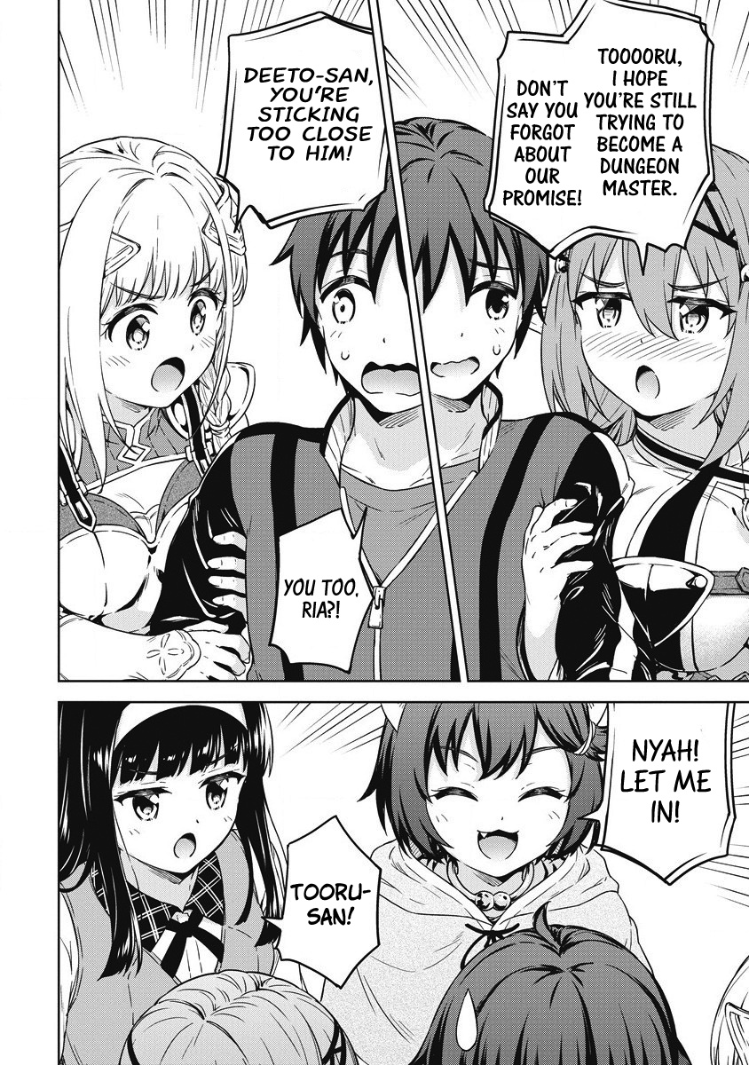 Boku no Heya ga Dungeon no Kyuukeijo ni Natteshimatta Ken Chapter 40 - Page 19