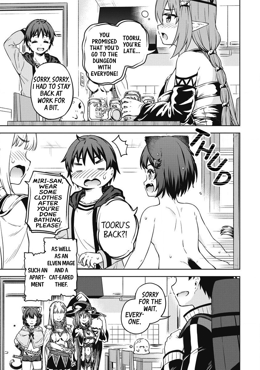 Boku no Heya ga Dungeon no Kyuukeijo ni Natteshimatta Ken Chapter 40 - Page 22