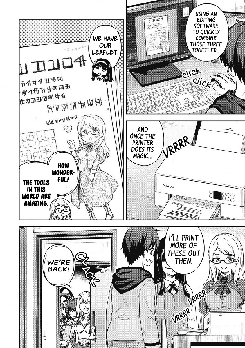 Boku no Heya ga Dungeon no Kyuukeijo ni Natteshimatta Ken Chapter 40 - Page 4