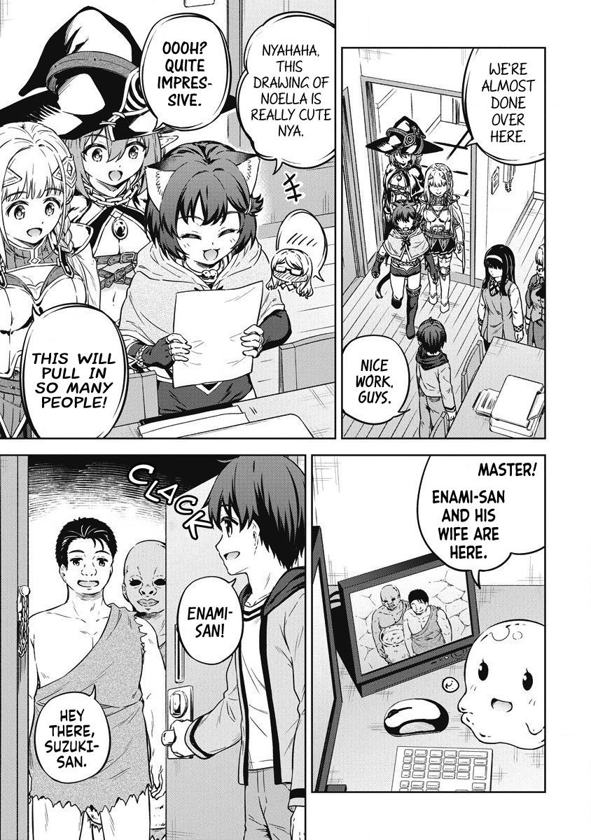 Boku no Heya ga Dungeon no Kyuukeijo ni Natteshimatta Ken Chapter 40 - Page 5