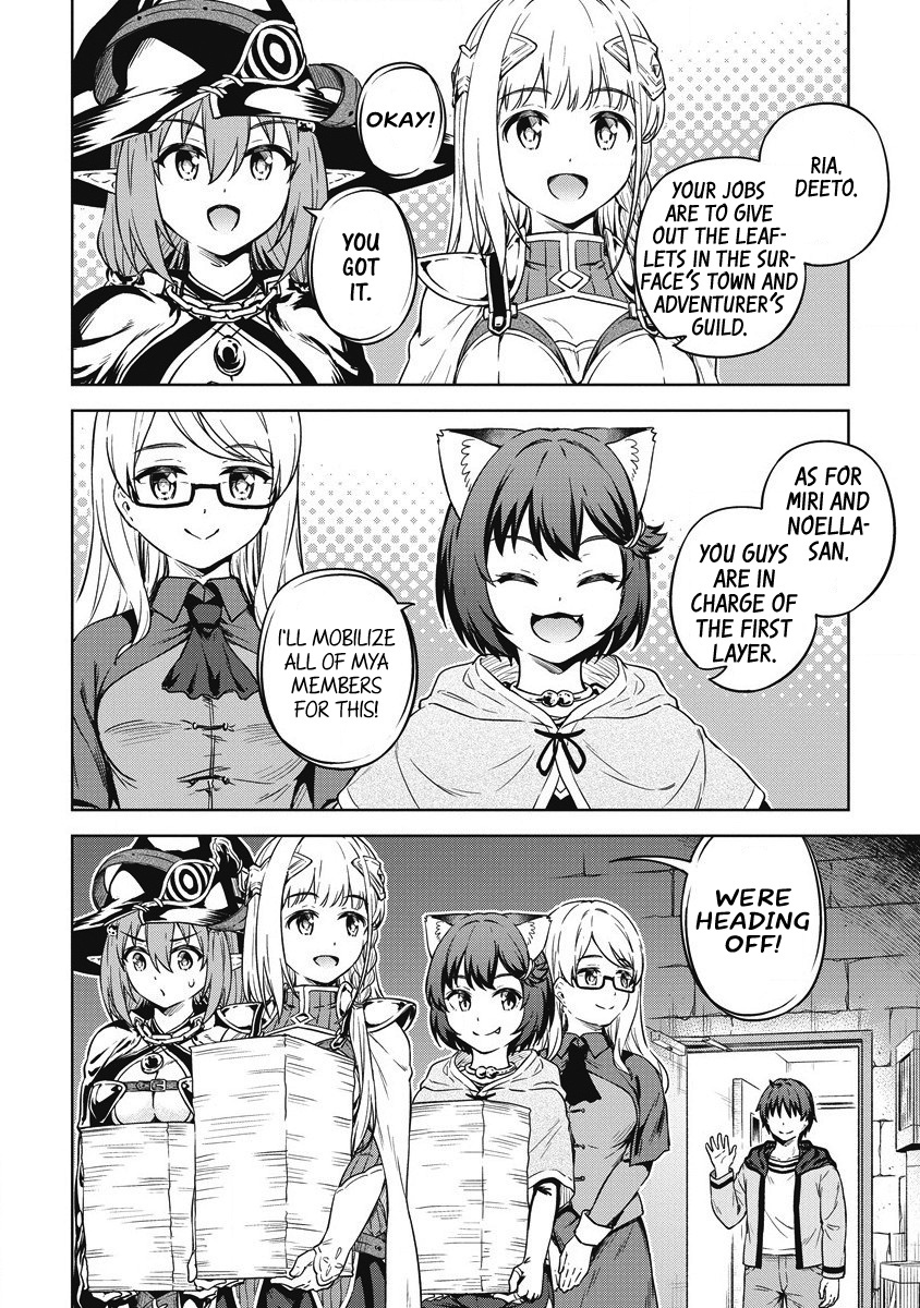 Boku no Heya ga Dungeon no Kyuukeijo ni Natteshimatta Ken Chapter 40 - Page 8