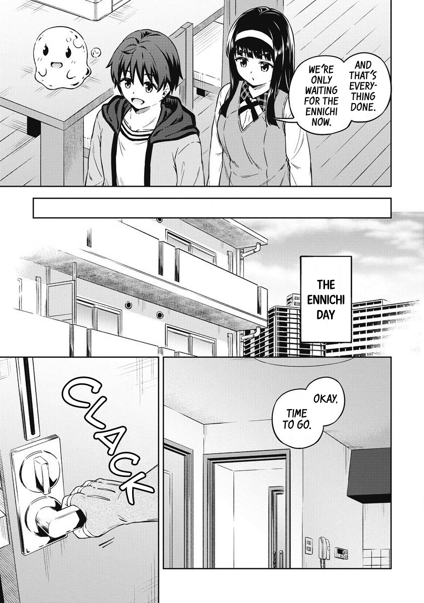 Boku no Heya ga Dungeon no Kyuukeijo ni Natteshimatta Ken Chapter 40 - Page 9