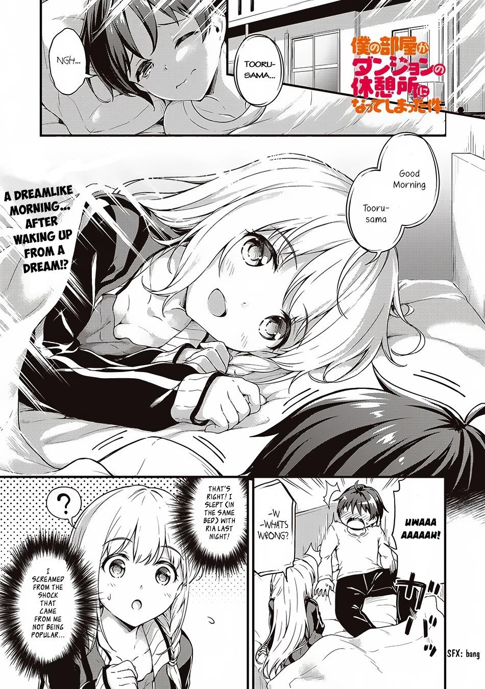 Boku no Heya ga Dungeon no Kyuukeijo ni Natteshimatta Ken Chapter 5 - Page 1