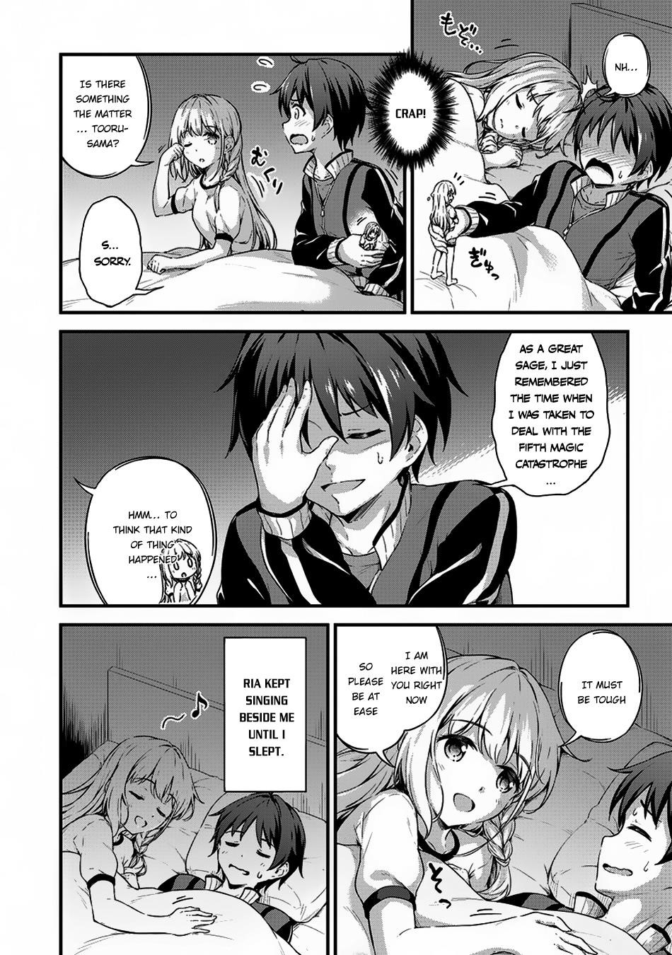 Boku no Heya ga Dungeon no Kyuukeijo ni Natteshimatta Ken Chapter 6 - Page 4