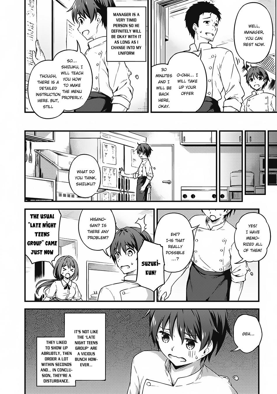 Boku no Heya ga Dungeon no Kyuukeijo ni Natteshimatta Ken Chapter 7 - Page 12