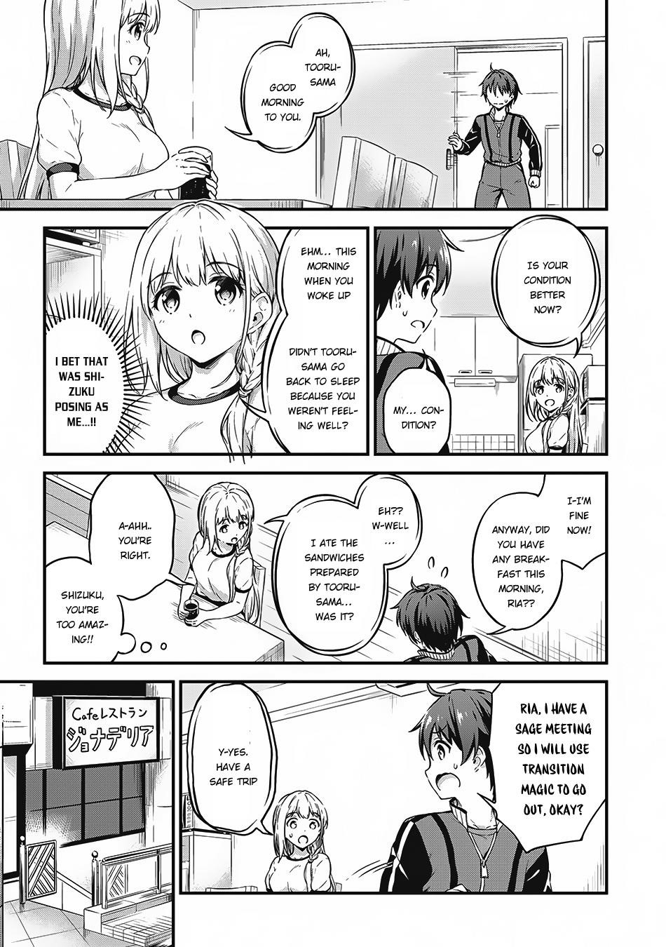 Boku no Heya ga Dungeon no Kyuukeijo ni Natteshimatta Ken Chapter 7 - Page 17