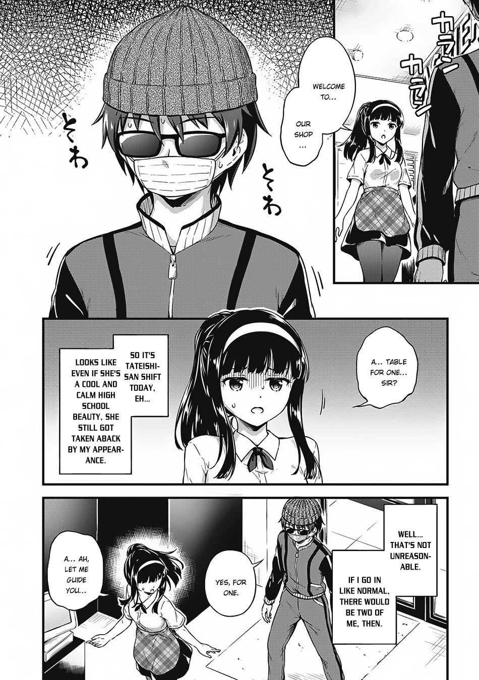 Boku no Heya ga Dungeon no Kyuukeijo ni Natteshimatta Ken Chapter 7 - Page 18