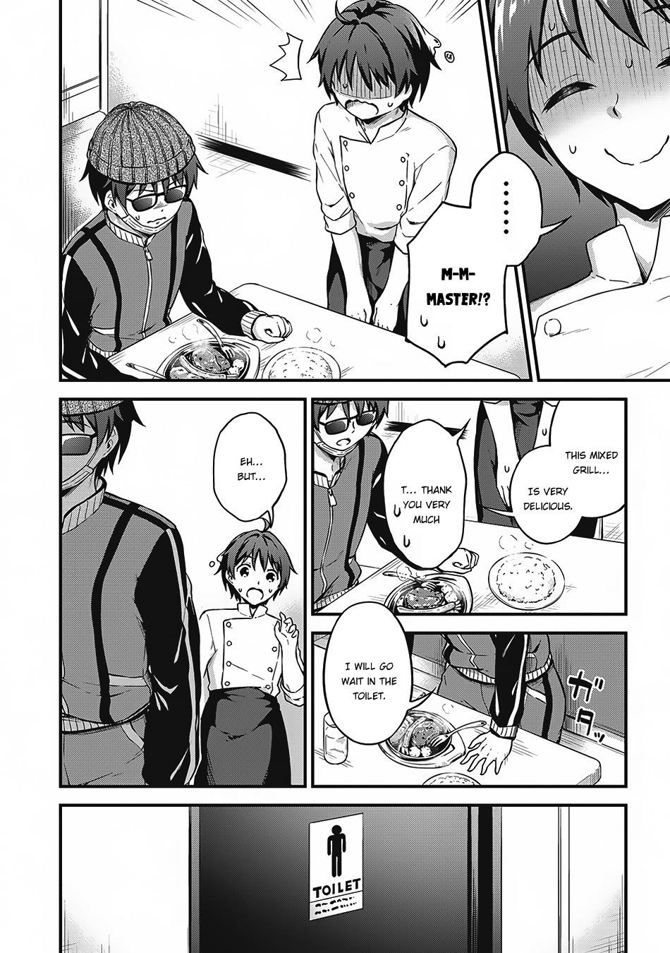 Boku no Heya ga Dungeon no Kyuukeijo ni Natteshimatta Ken Chapter 7 - Page 22