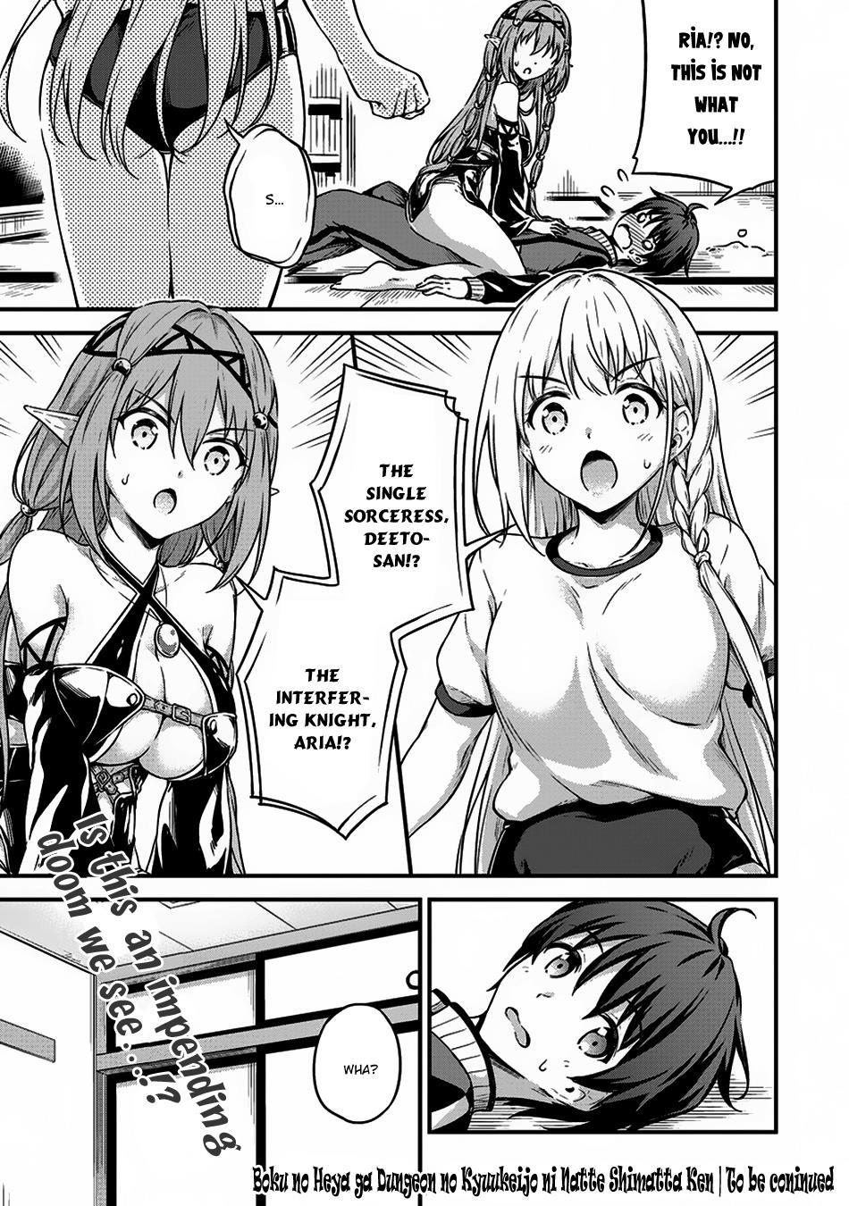 Boku no Heya ga Dungeon no Kyuukeijo ni Natteshimatta Ken Chapter 8 - Page 32