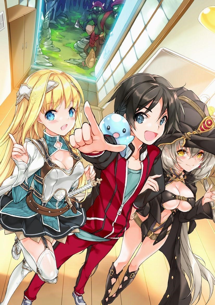 Boku no Heya ga Dungeon no Kyuukeijo ni Natteshimatta Ken Chapter 9 - Page 1